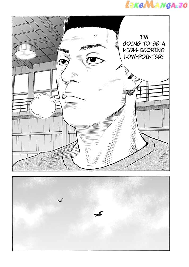 Real, Chapter 91 image 16